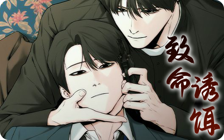 降临2018