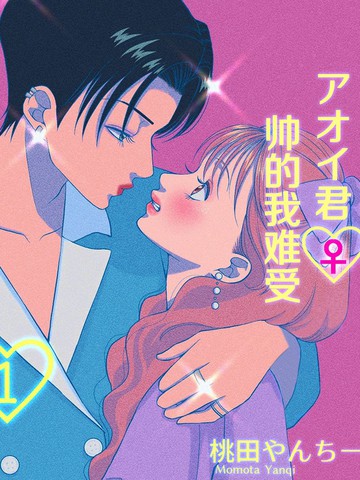 君帅楚风免费阅读笔趣阁