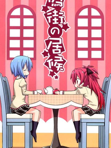 读完伪街的食客后推荐追什么漫画完结版