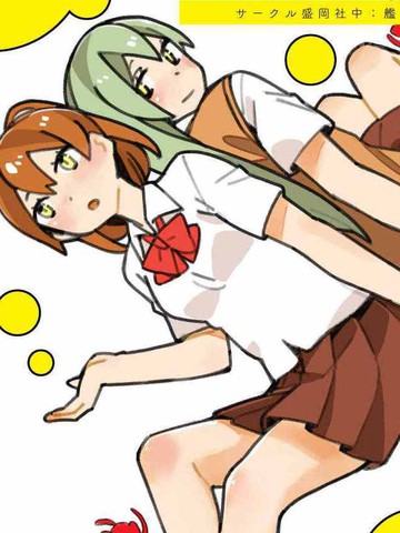 类似围绕「梦境」发生的舰娘们的短篇集的必看漫画清单热门版