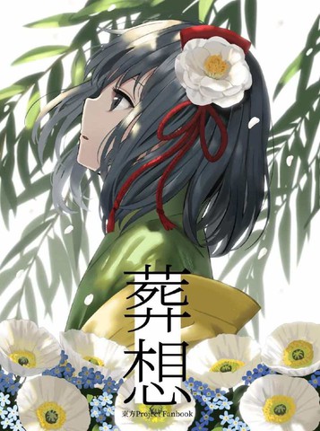 藏香小说在线阅读