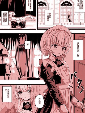百合色漫