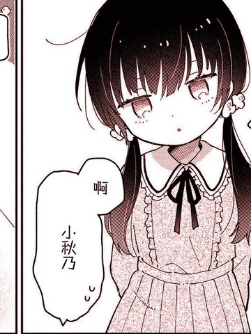 我不可能会怜惜一个妖鬼藤萝为枝免费阅读