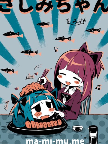 刺身酱