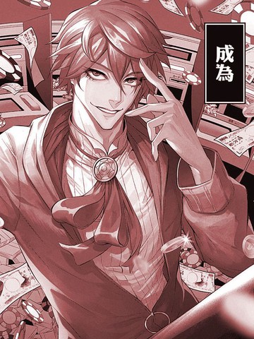 JUNKETBANK漫画官网