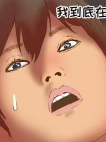 大姐大我惹定你了漫画免费阅读