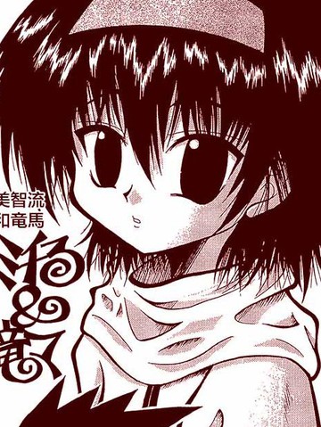 盖塔机器人漫画选集