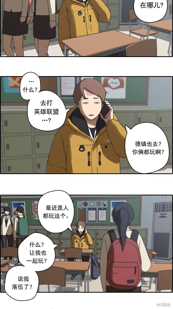 第28页