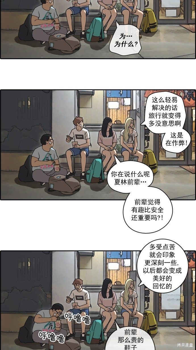 第44页