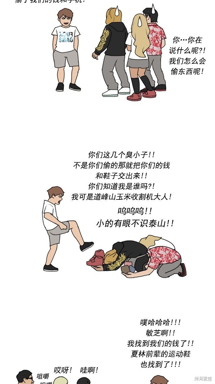 第44页