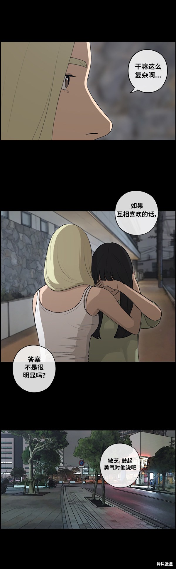 第74页