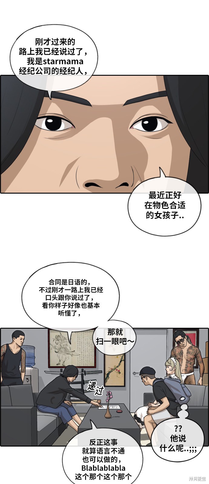 第29页
