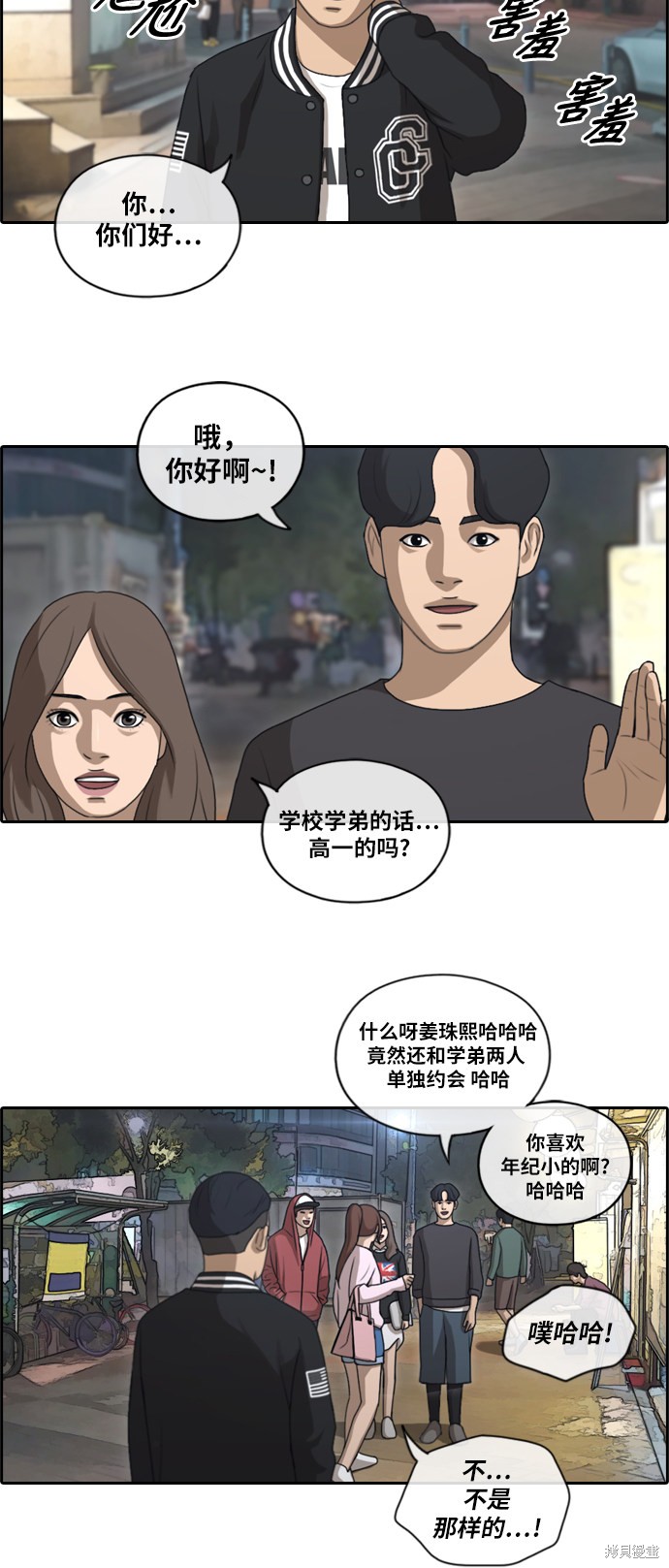 第29页