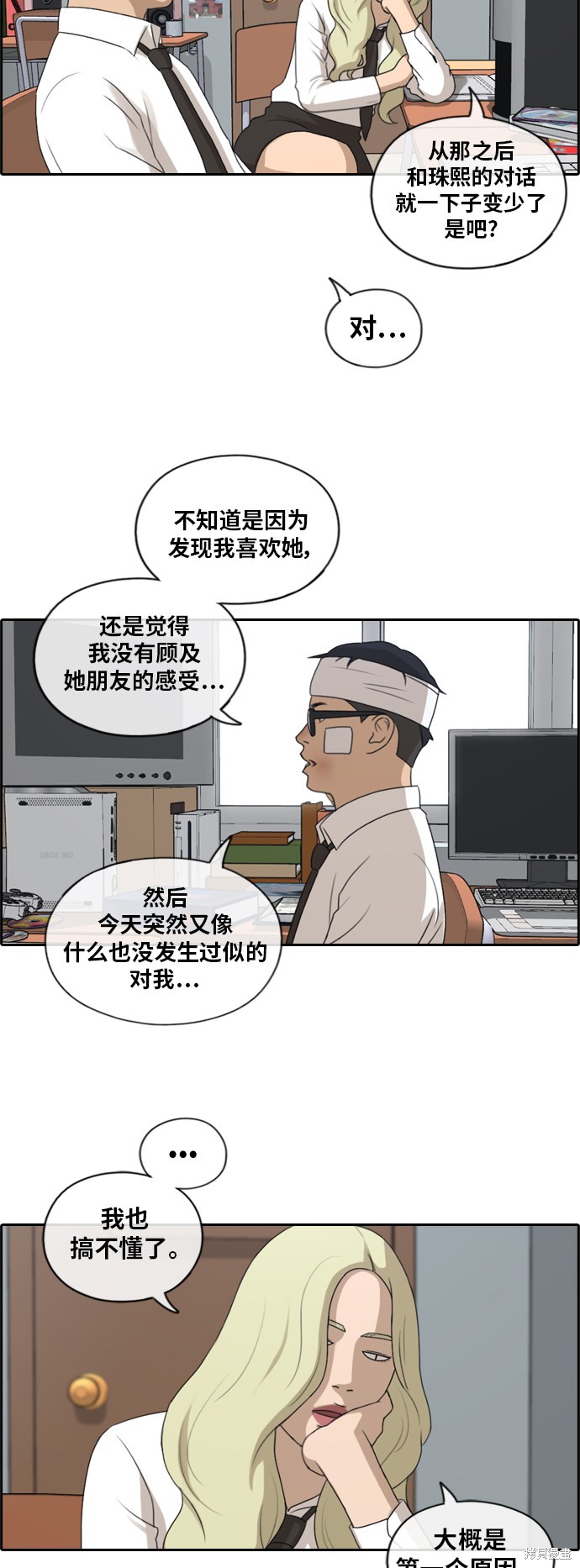 第29页