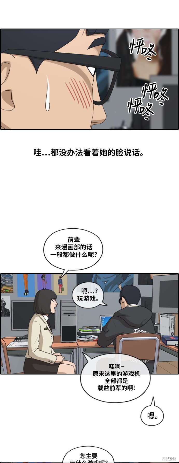 第44页