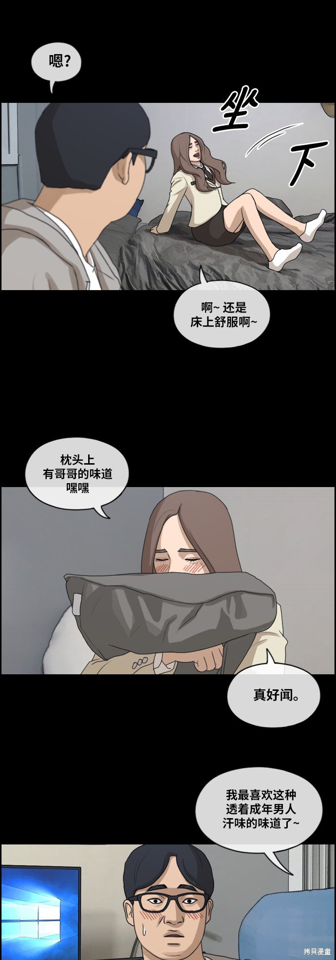 第44页
