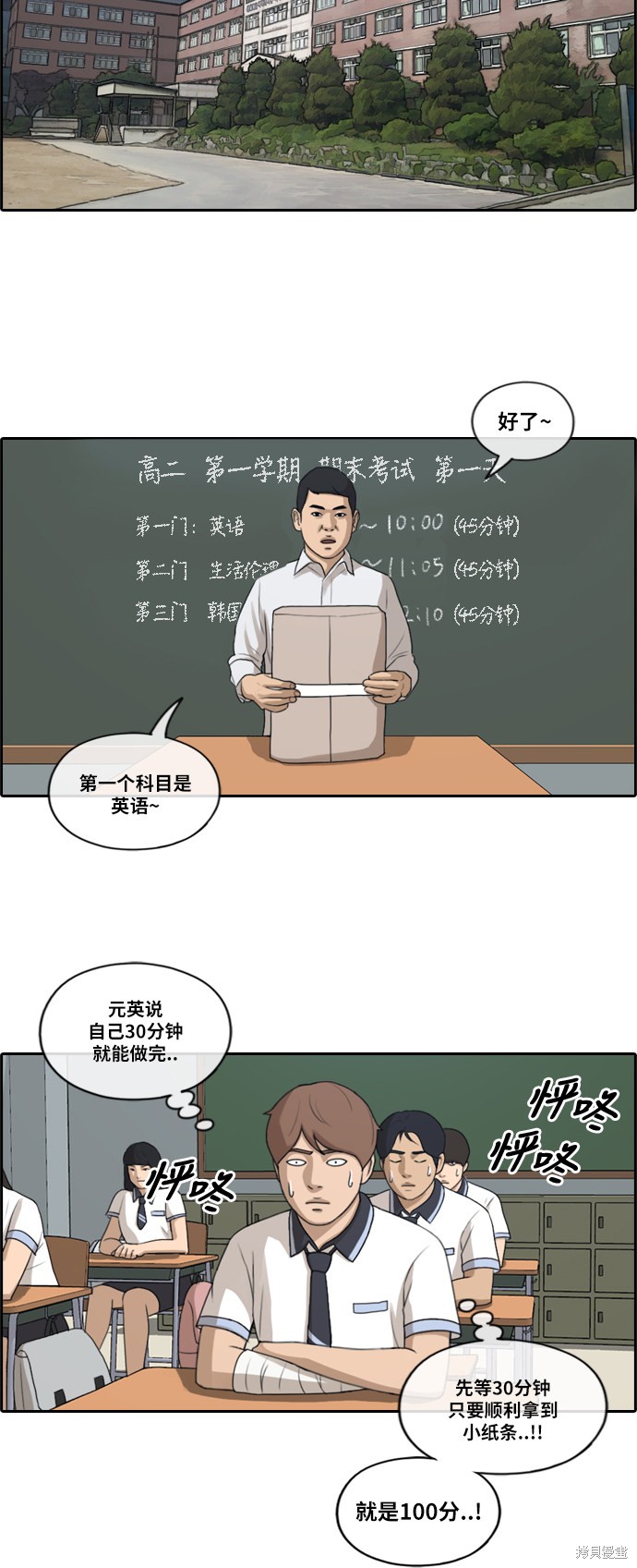 第32页