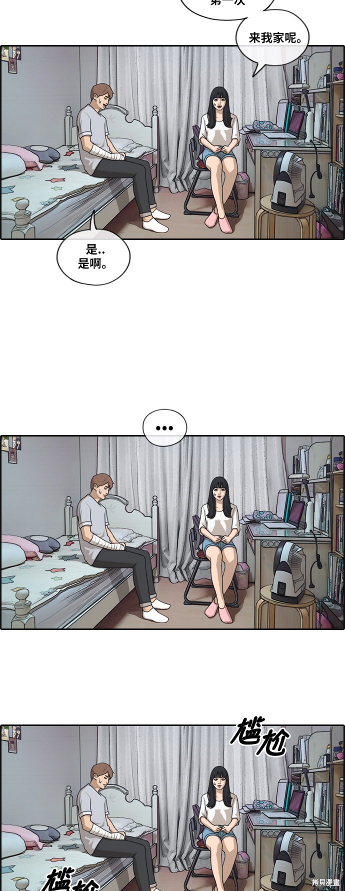 第33页