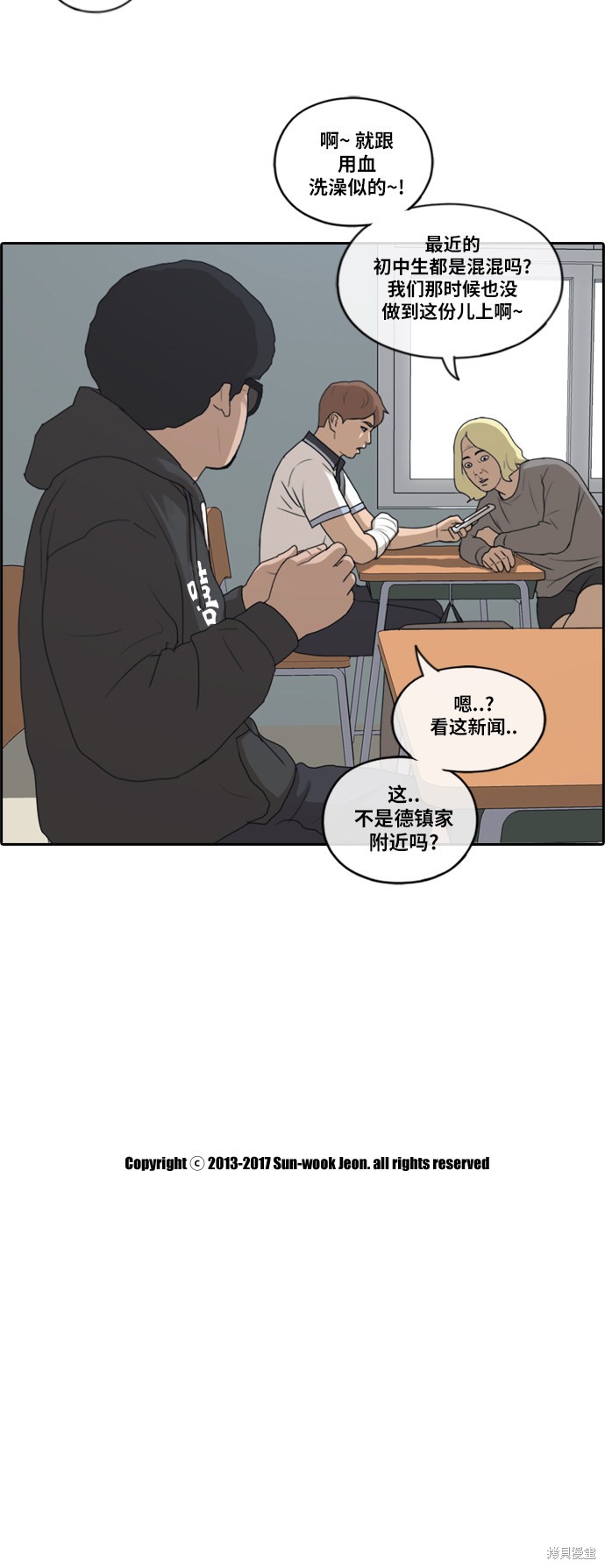 第42页