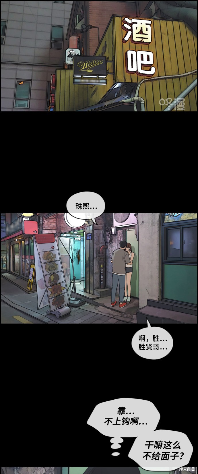 第56页