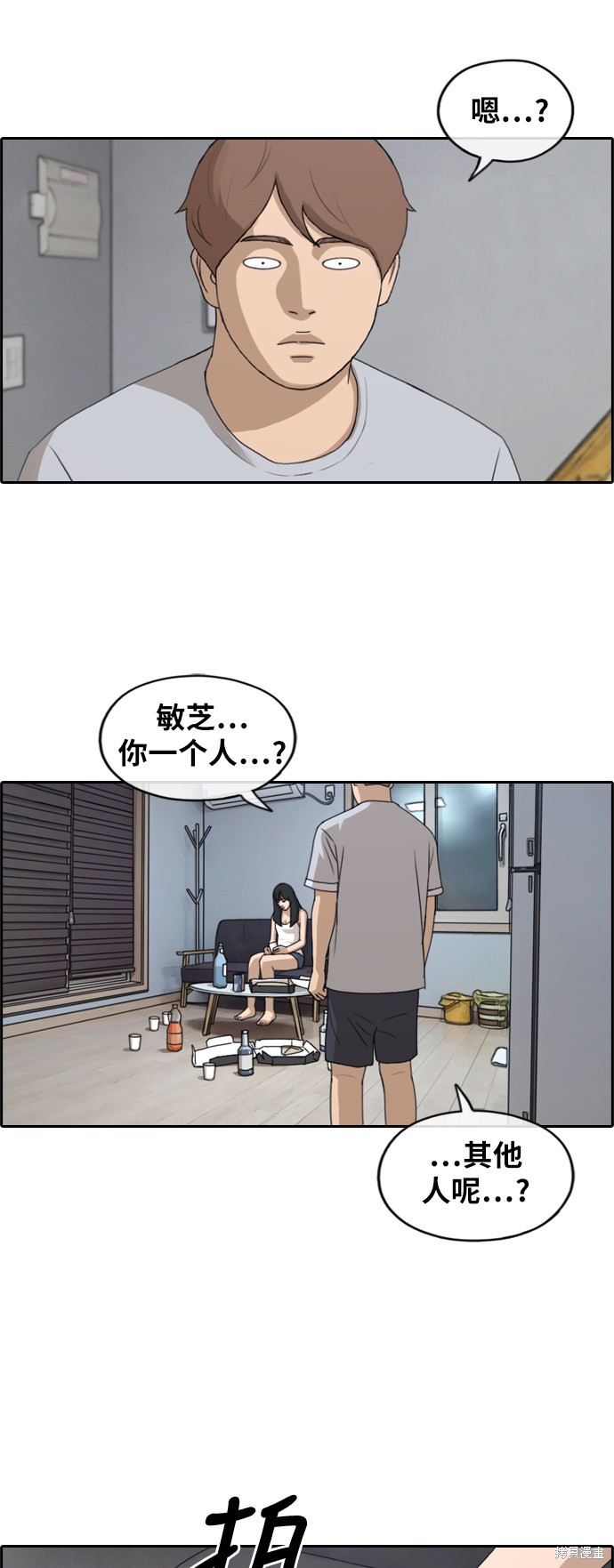 第35页