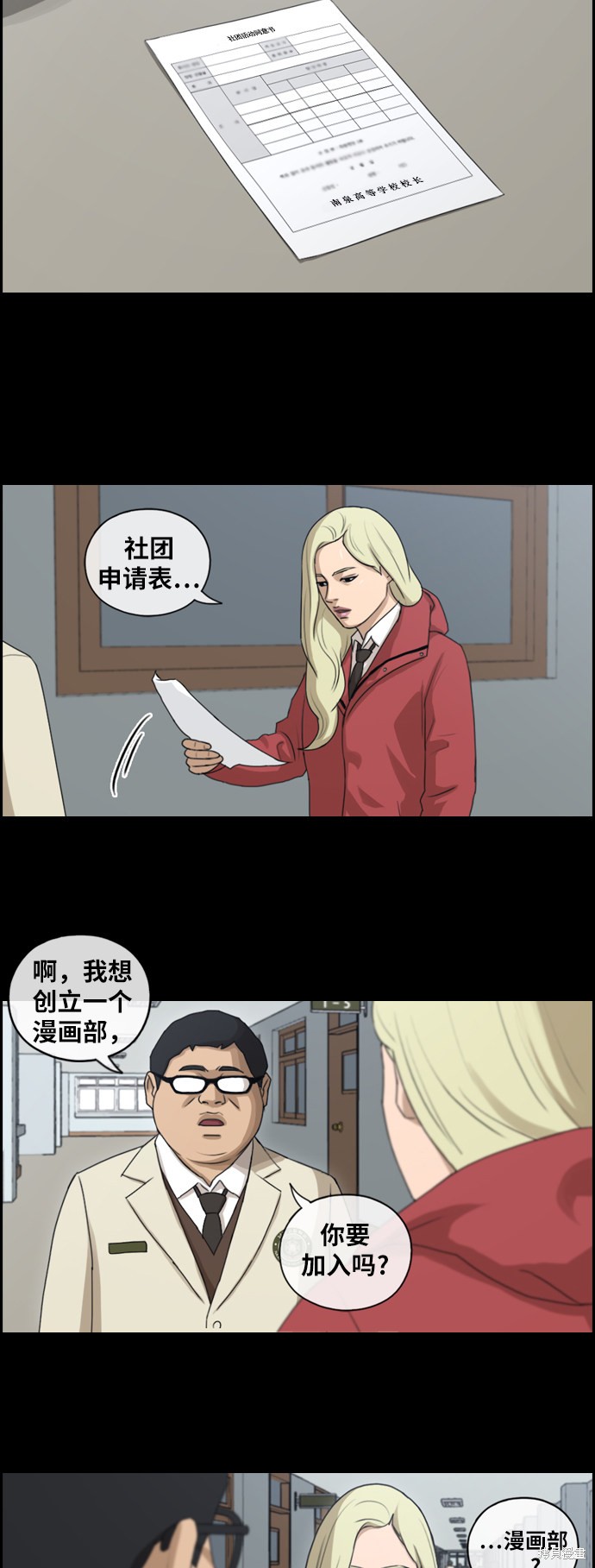 第73页
