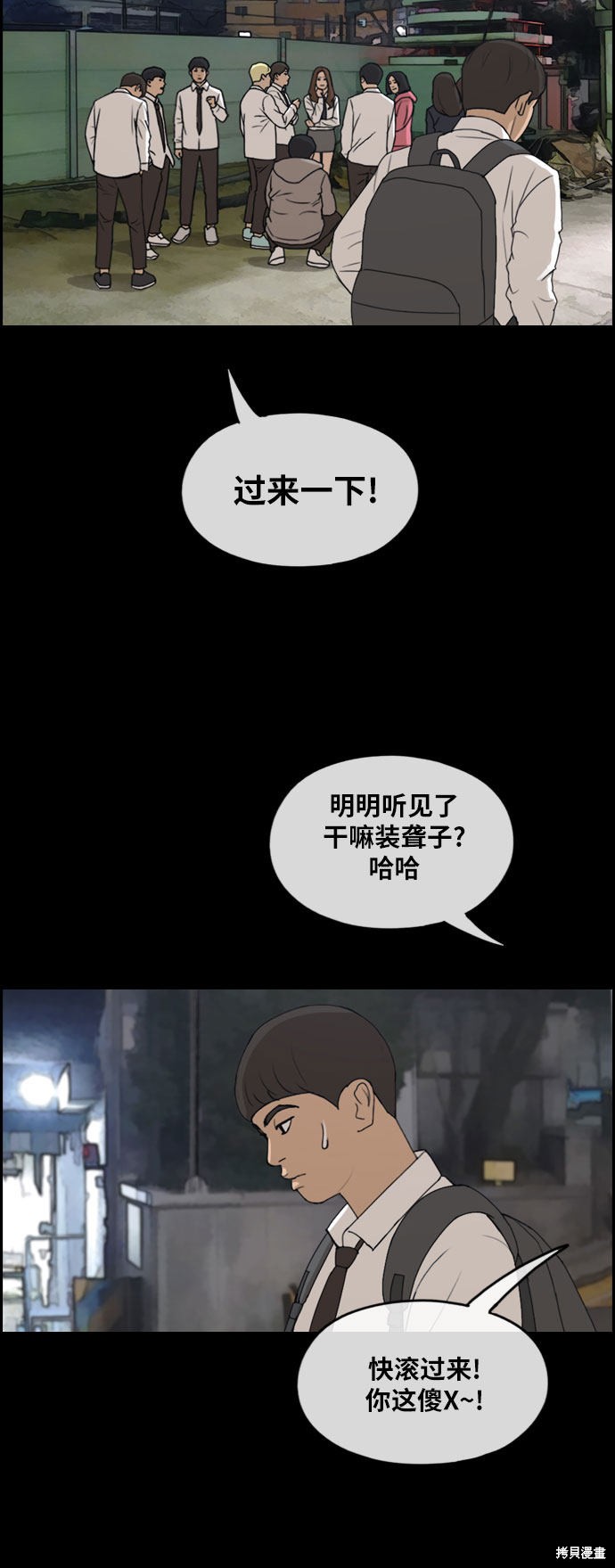 第51页
