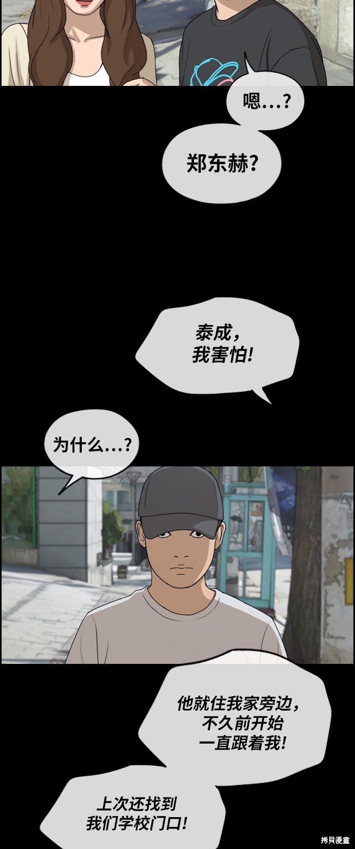 第77页