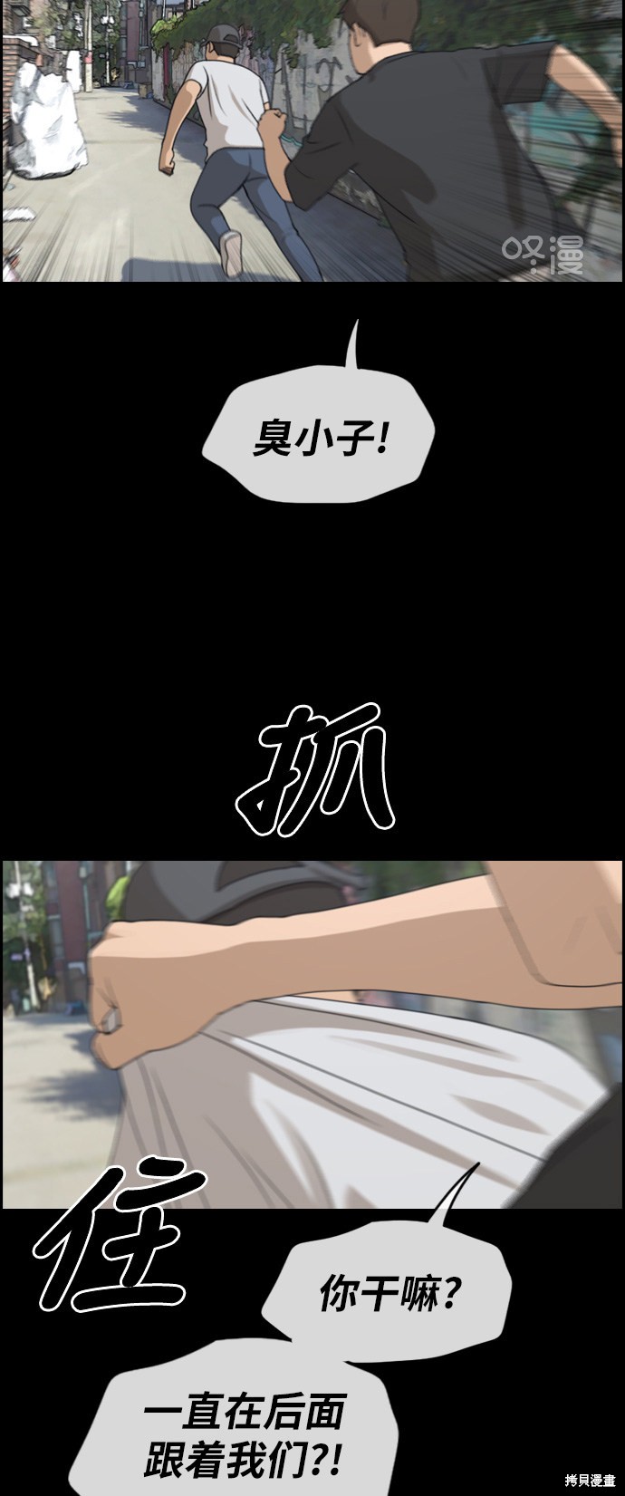 第79页