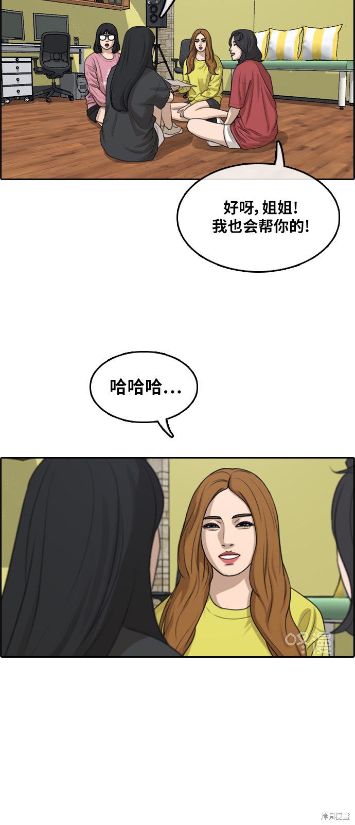 第48页