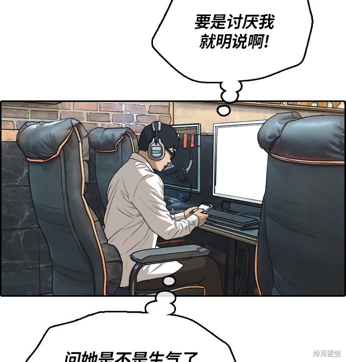 第104页