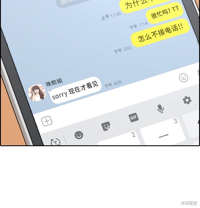 第95页