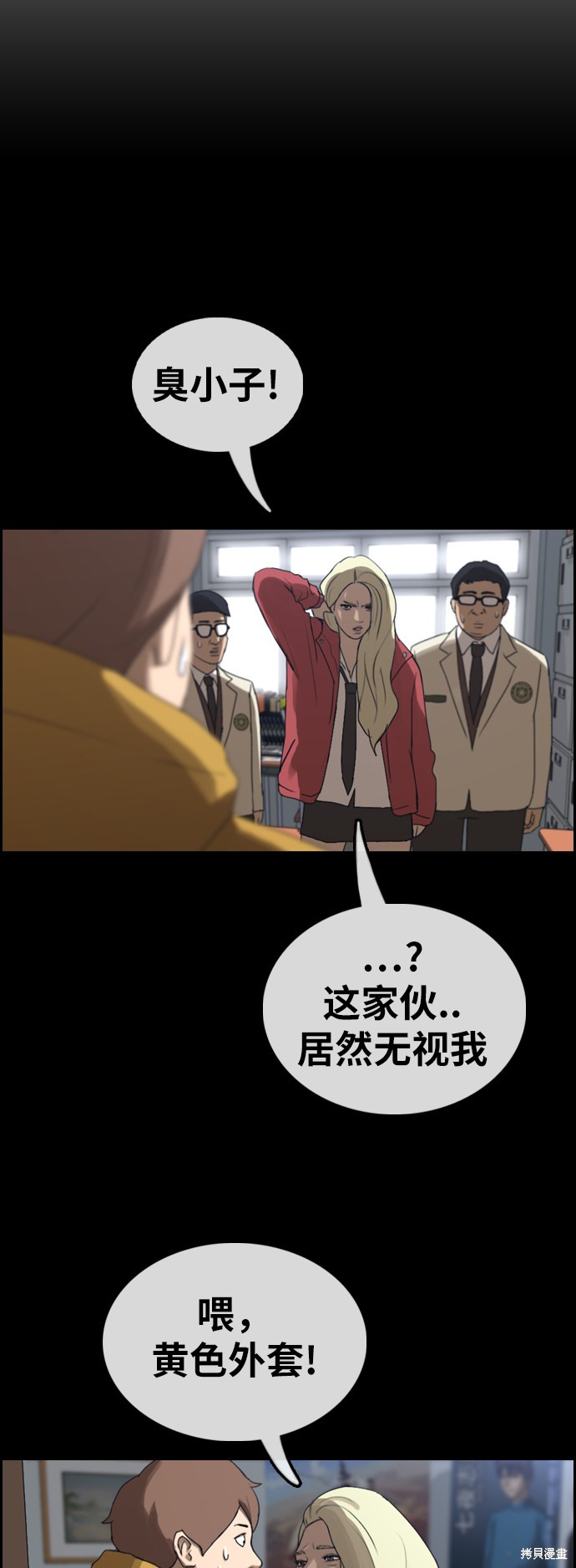 第43页