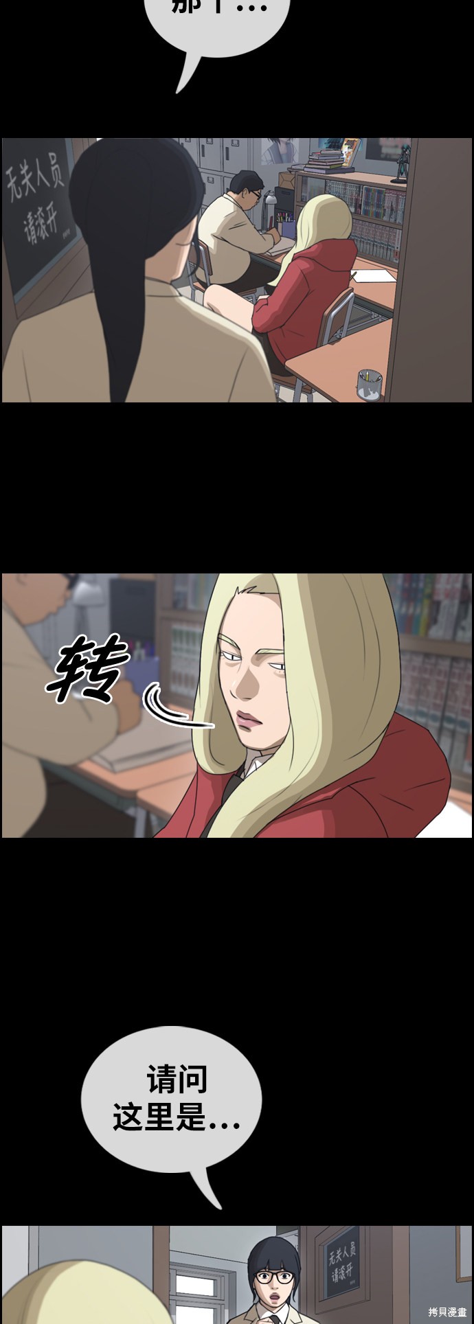第48页