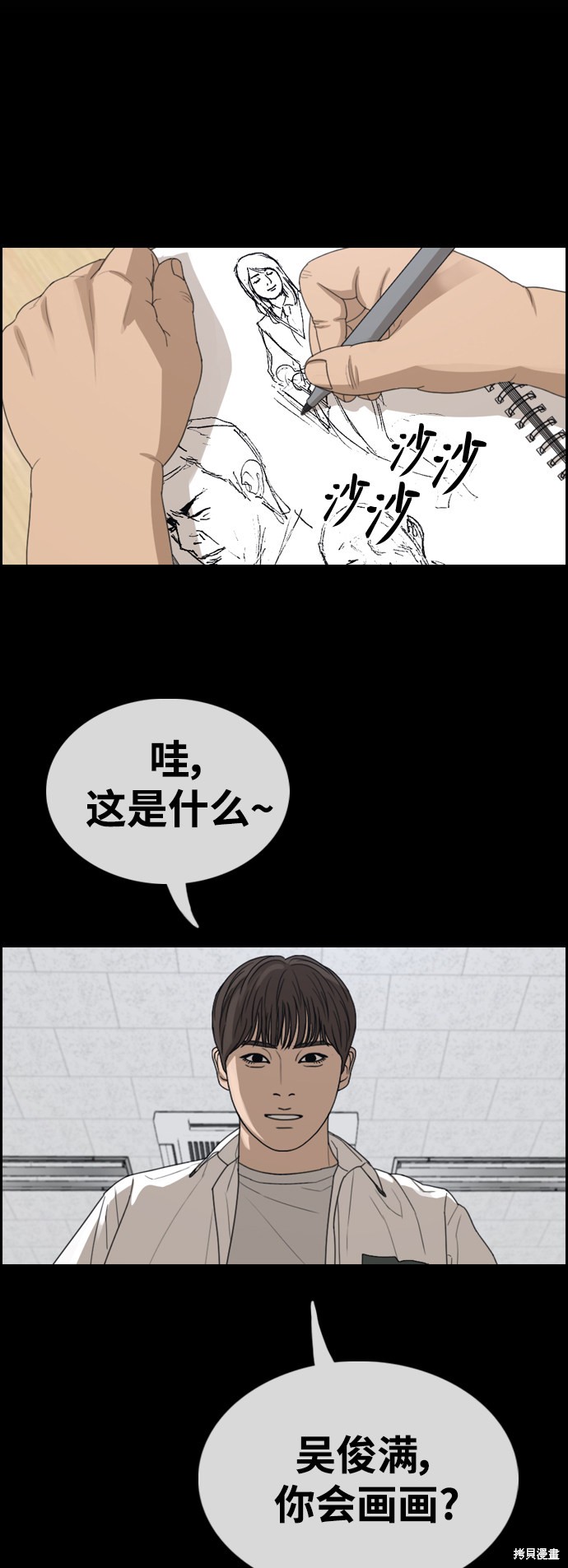 第32页