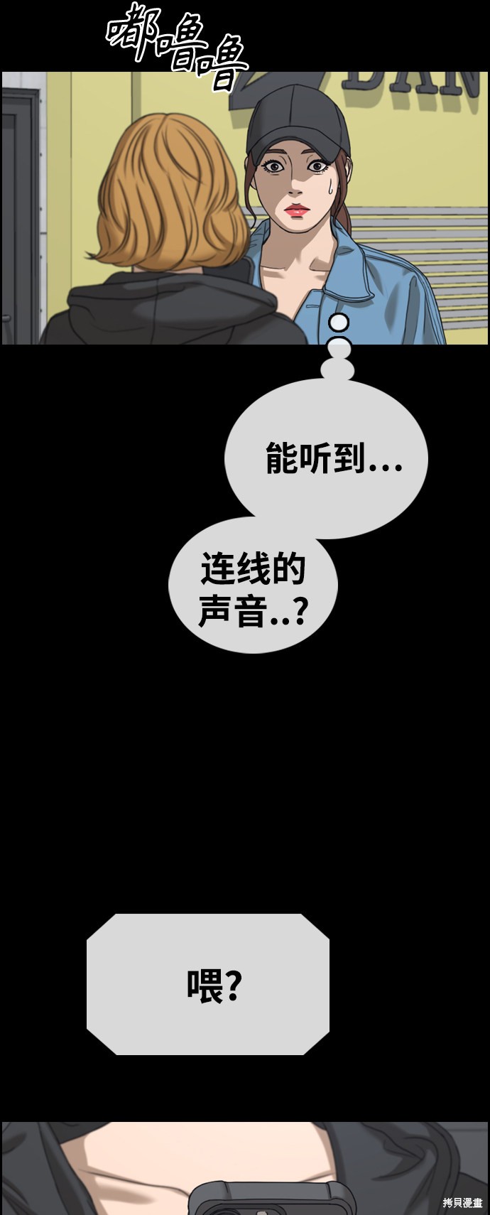 第74页