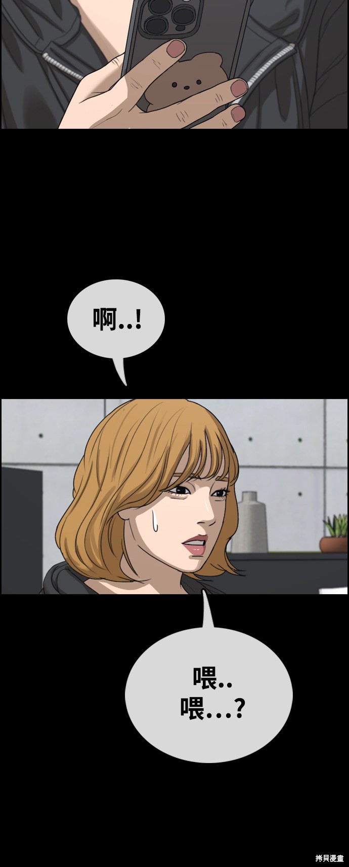 第75页