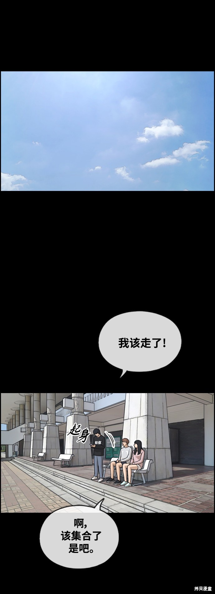 第55页