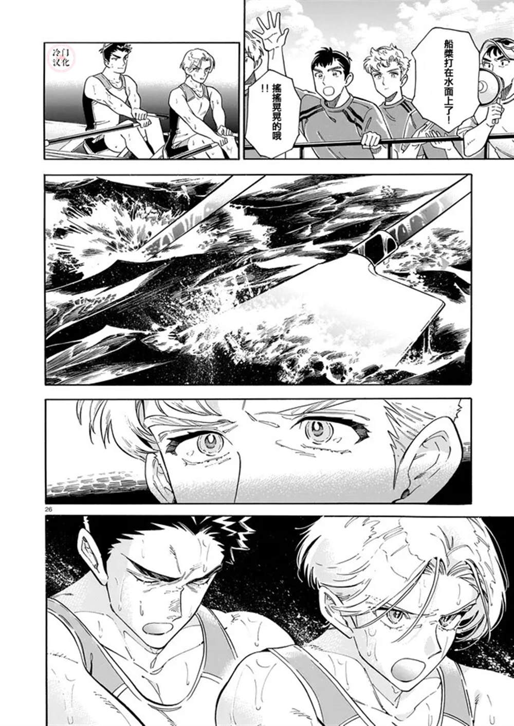 第27页