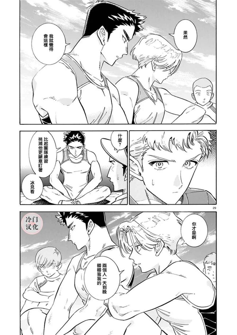 第30页