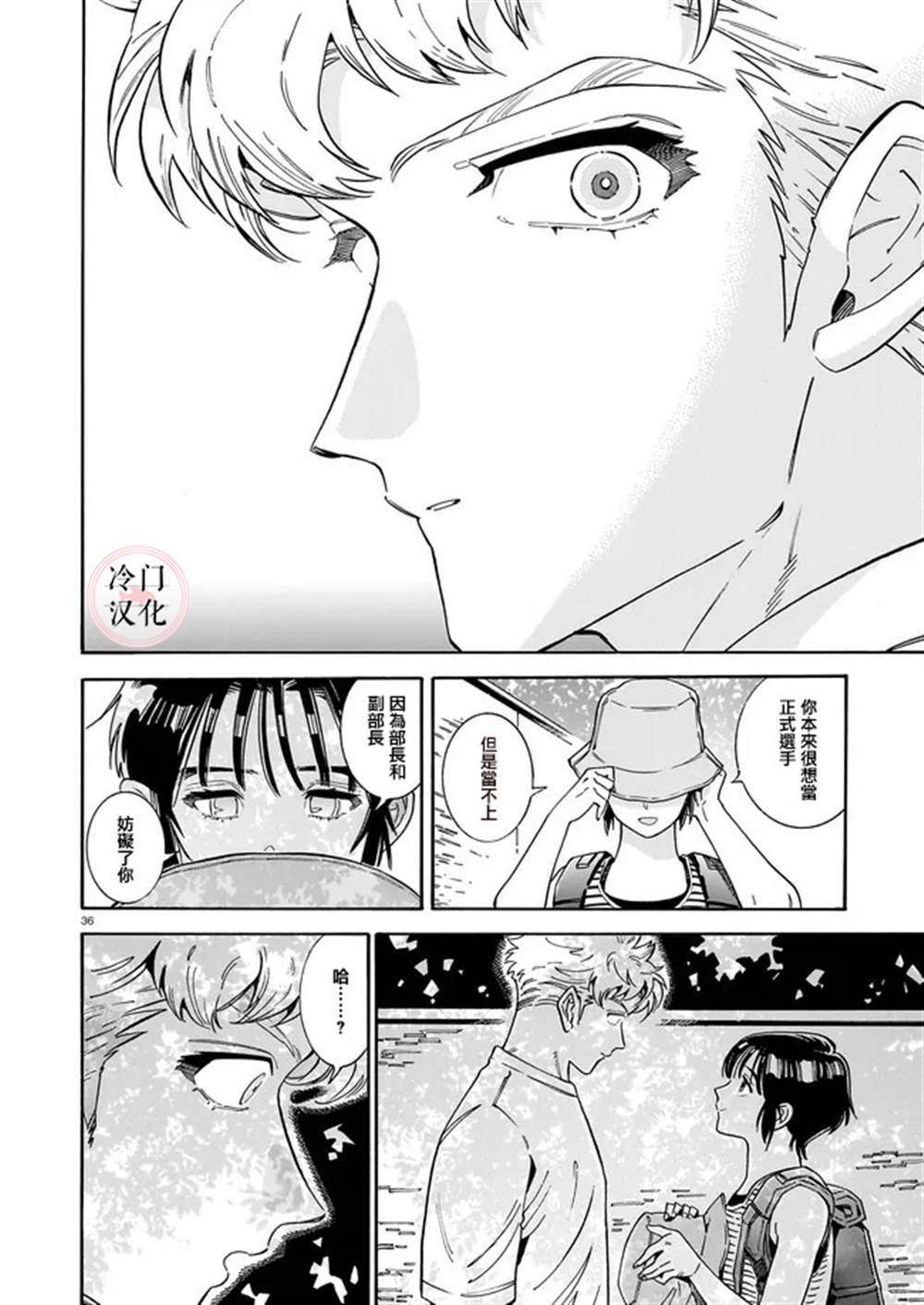 第37页