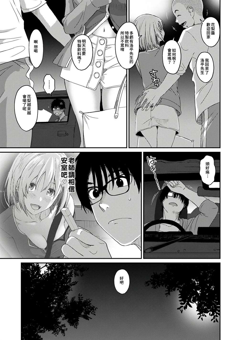 第28页