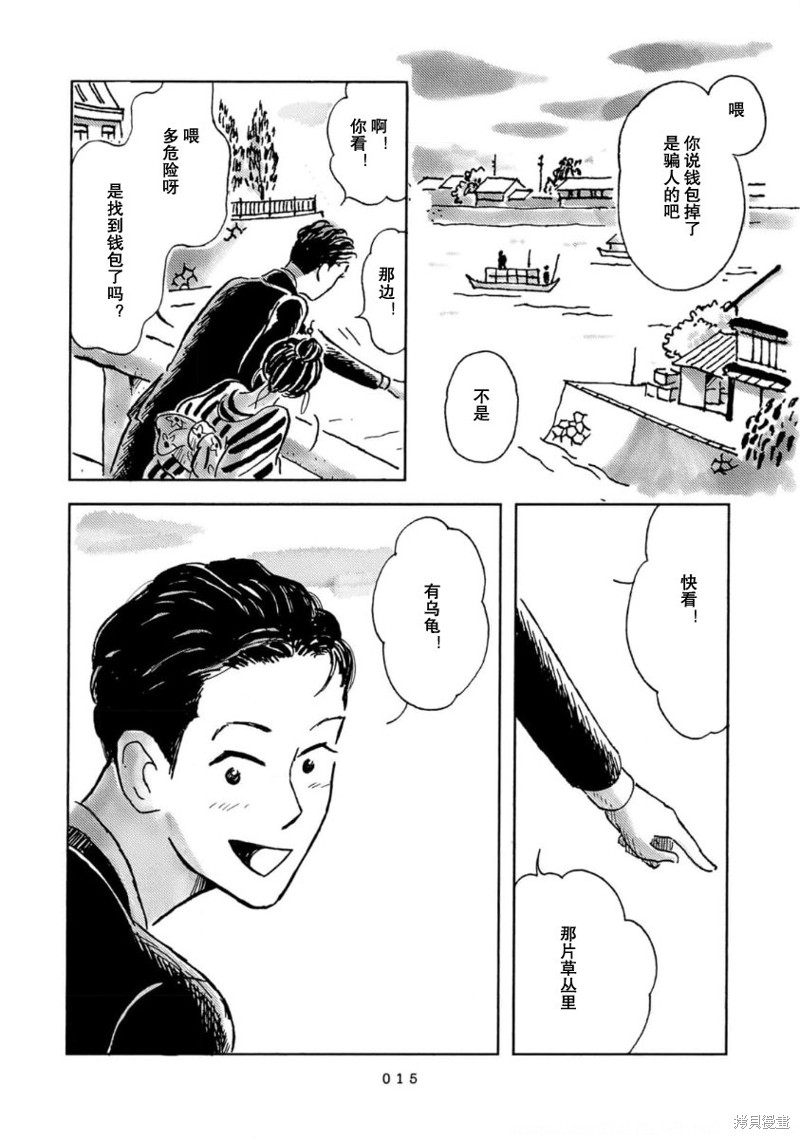 第15页