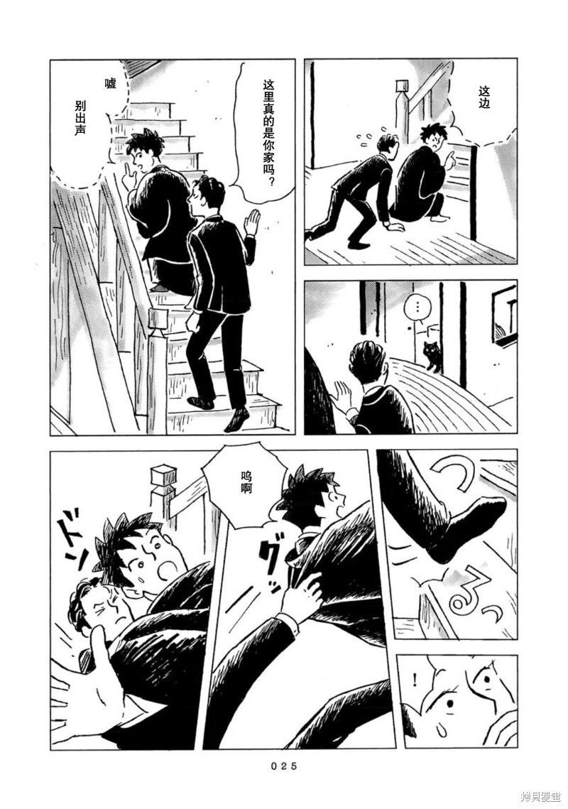第25页