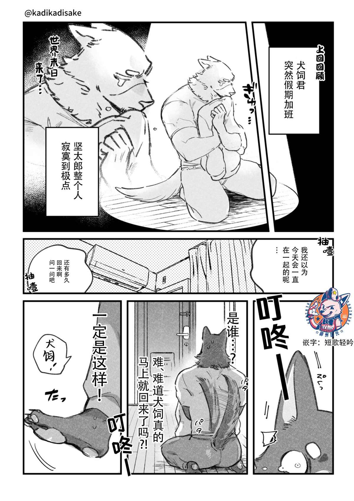 第1页