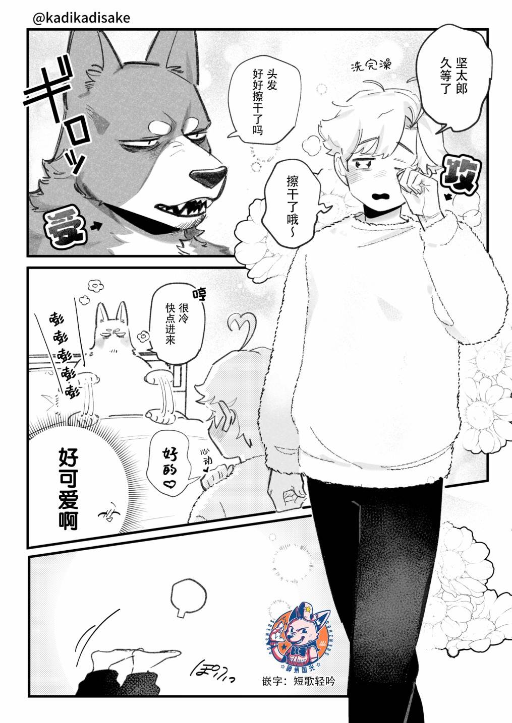 第1页