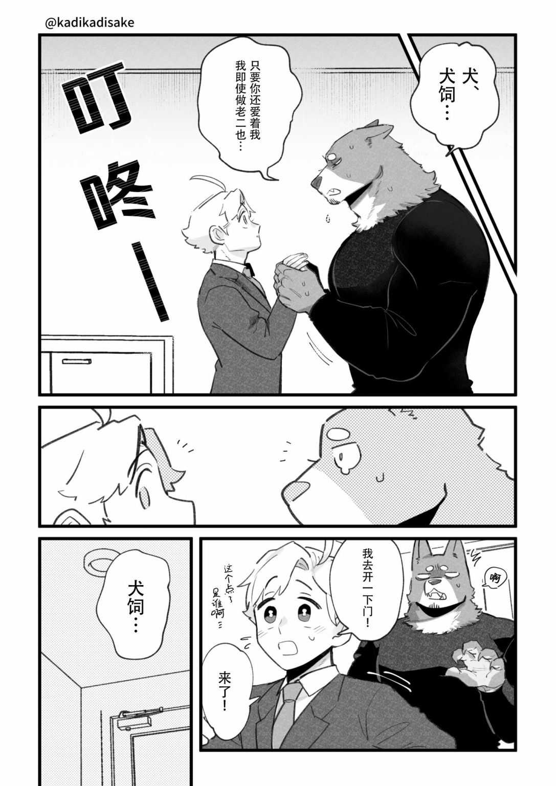第4页
