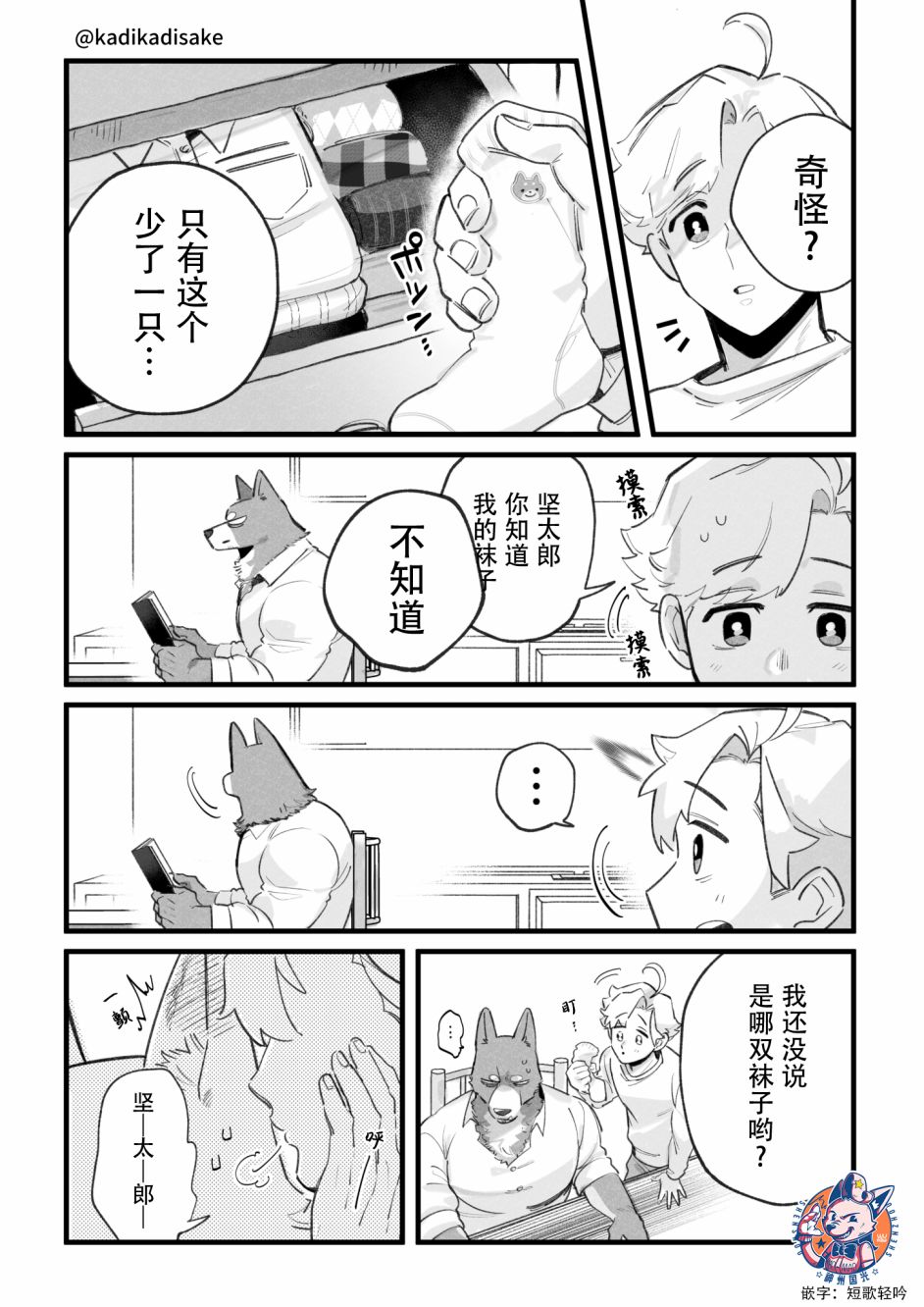 第1页