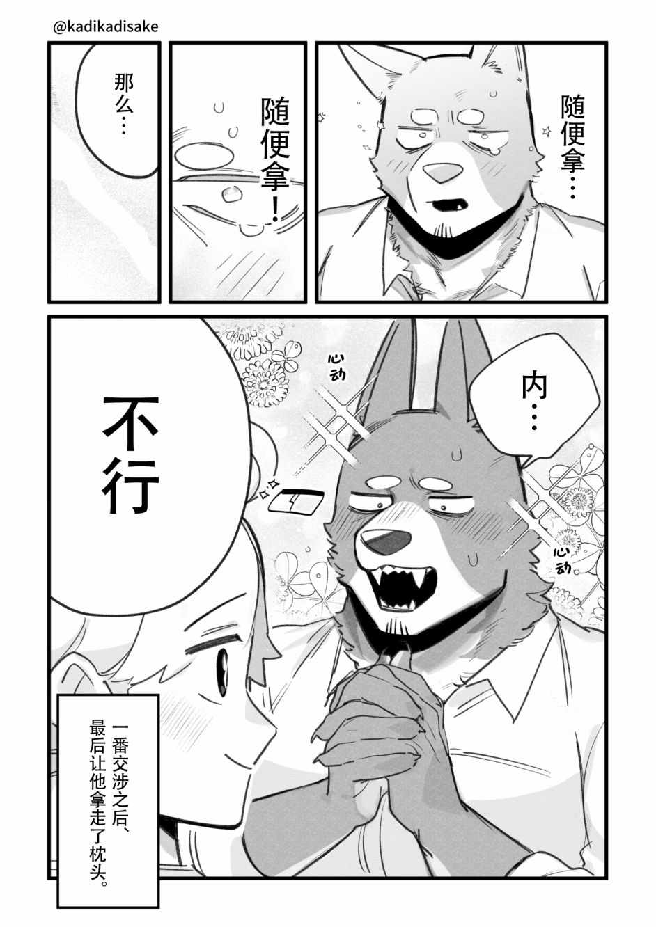 第4页