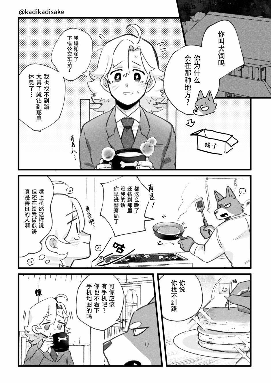 第5页